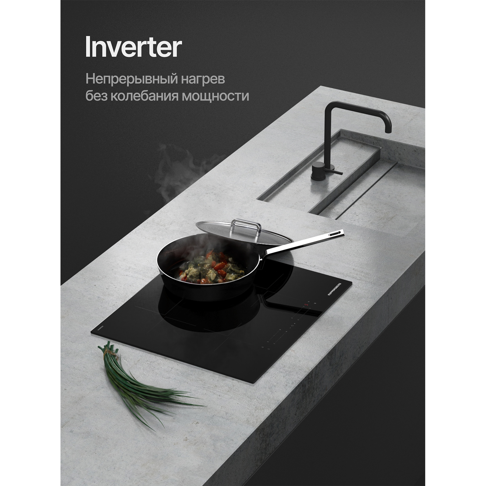 Kuppersberg ICI 606